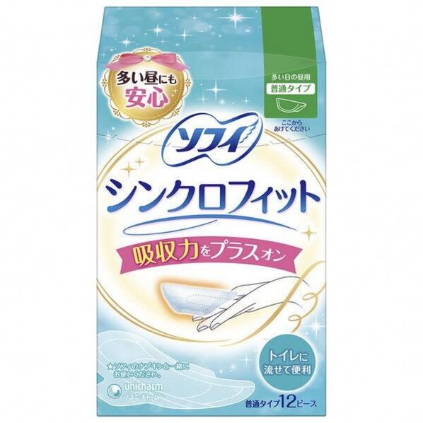 ソフィ シンクロフィット 12枚