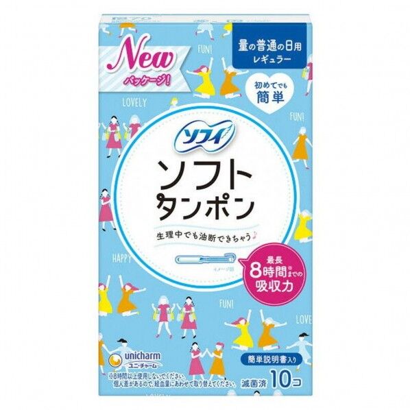 ソフィ ソフトタンポン レギュラー 10個