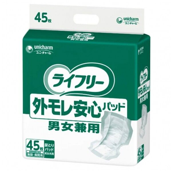 ライフリー 外モレ安心パッド男女兼用 500-202220-00 45枚