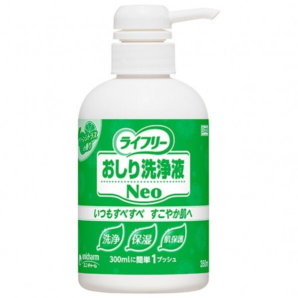 ライフリー おしり洗浄液Neoシトラス350ml #51299 1個