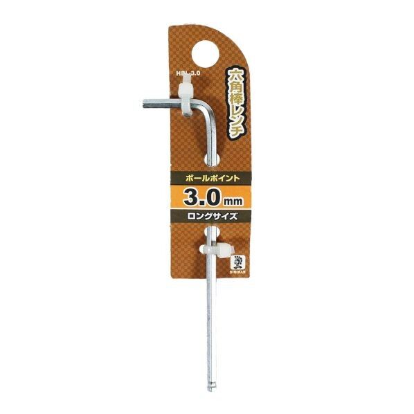 ボールP六角棒レンチロング HBL-3.0 1