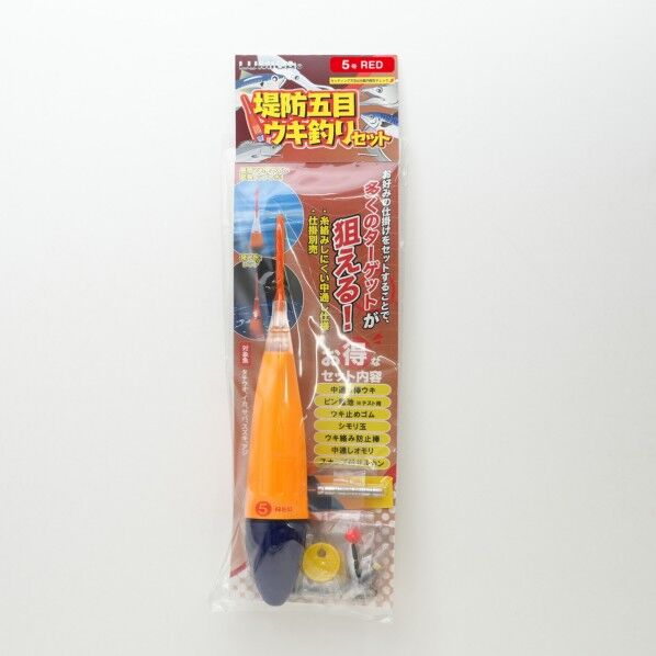 堤防五目ウキ釣りセット 5号レッド