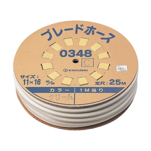 大口径ブレードホース クリーム 25m巻 0348C 1点