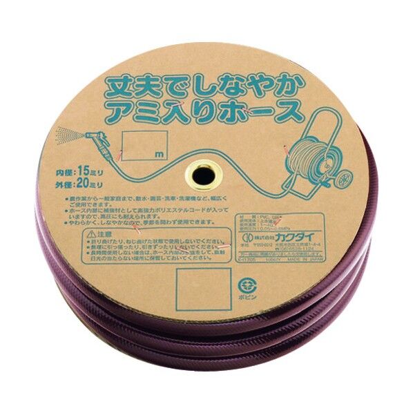 リサールホース ブラウン 597-516-20 1点