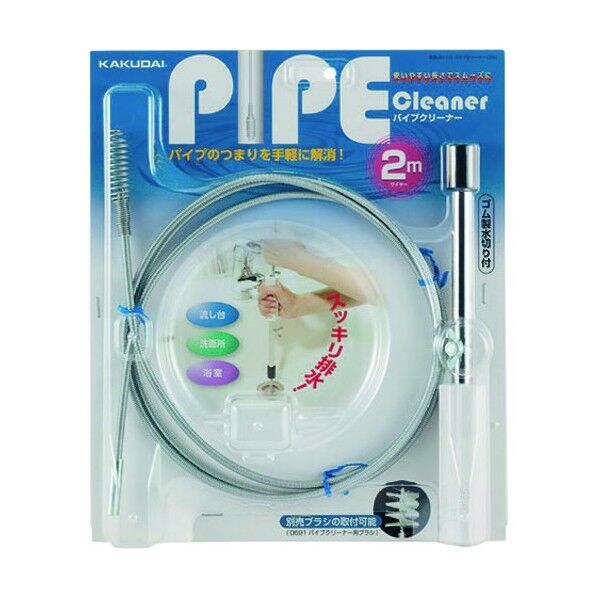 パイプクリーナー 長さ(2m) 605-011-2