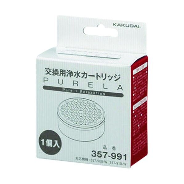 カクダイ(KAKUDAI) 浄水カートリッジ 塩素除去 ピュアラ・リラージ・ラグリラシリーズ用 357-991 1個...