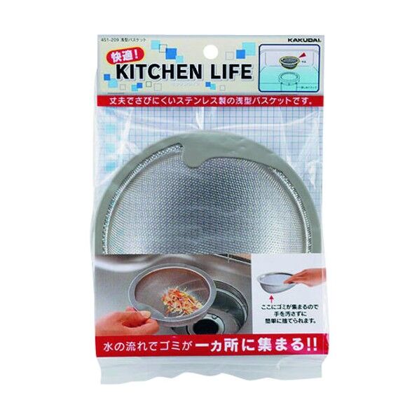 浅型バスケット 排水口径:180mm グレー・シルバー 451-209