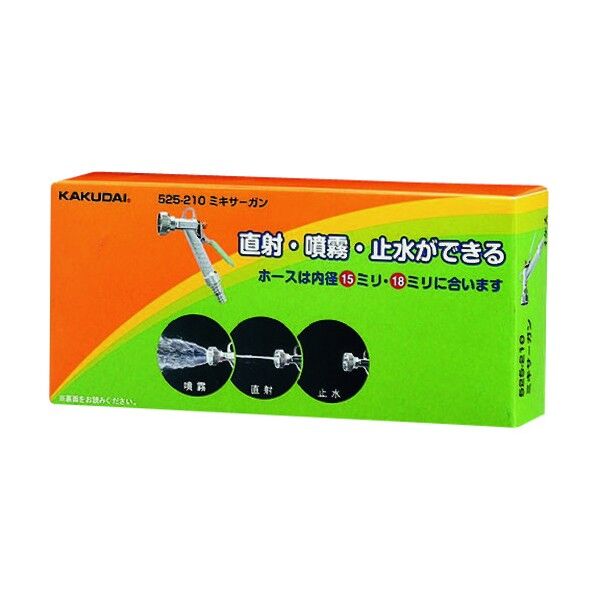 スプレーガン(大口径) 121mm シルバー 525-230