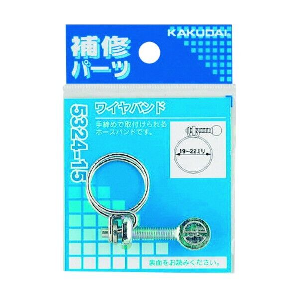 ワイヤバンド//16～18 5324-13 1個
