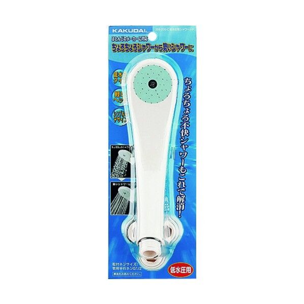 低水圧用シャワーヘッド クリーム 356-200-C 1個