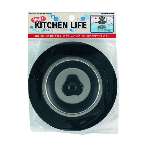 流し台排水栓フタセット 452-009