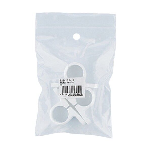 樹脂製サドルバンド(袋入り)