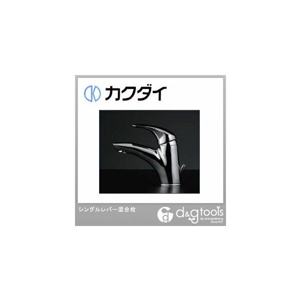 シングルレバー混合栓(混合水栓) 183-008 1点