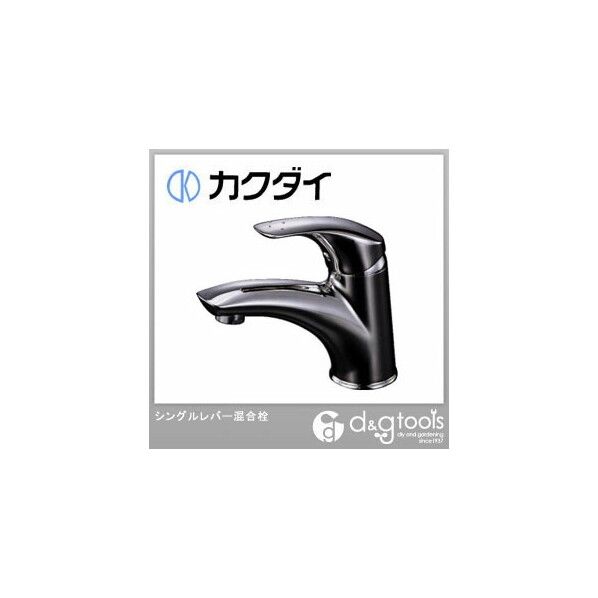 シングルレバー混合栓(混合水栓) 183-011 1点