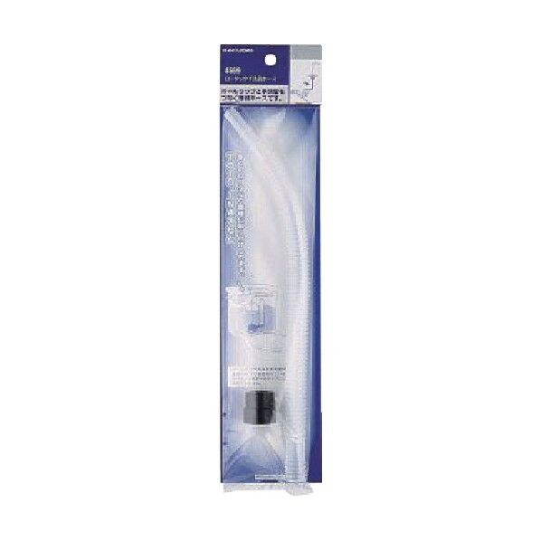 ロータンク手洗管ホース