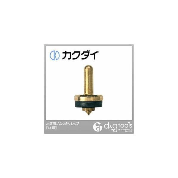 794-318 1点