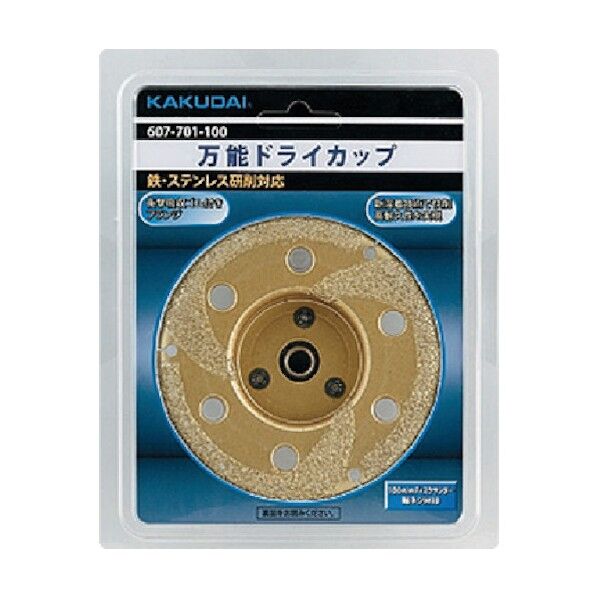 万能ドライカップダイヤモンドカッター