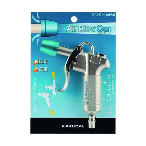 ブローアップガン//プラグ式