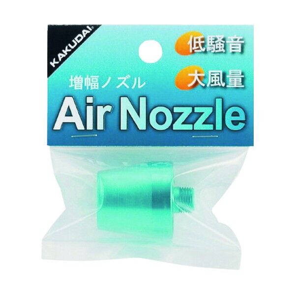 ブローアップノズル