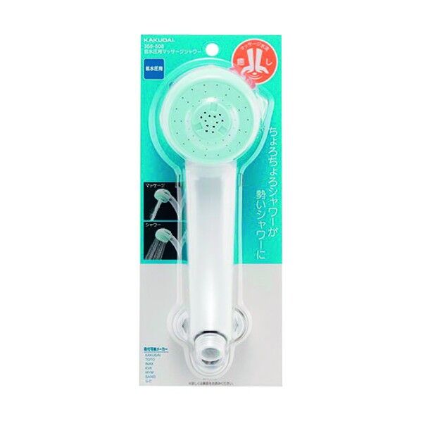 低水圧用マッサージシャワー
