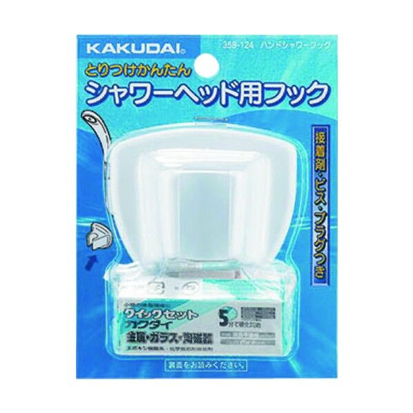 ハンドシャワーフック//ホワイト