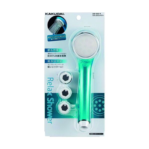 リラックスシャワー