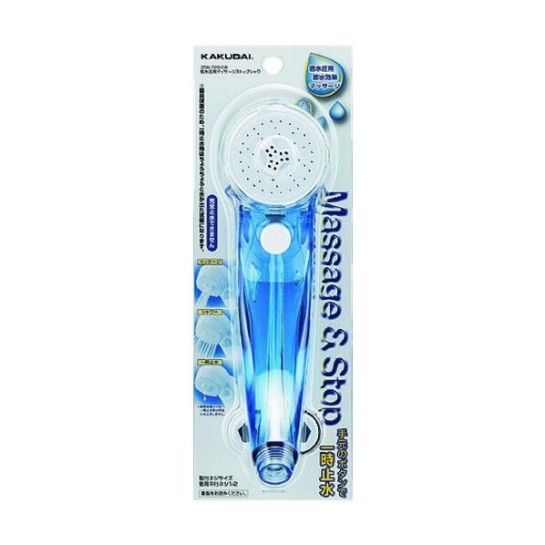 低水圧用マッサージストップシャワー クリアブルー 356-720-CB 1個