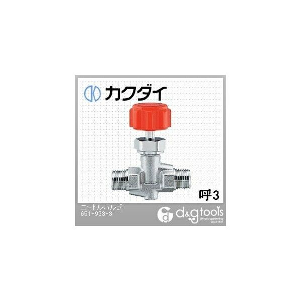 ニードルバルブRネジ×Rネジ
