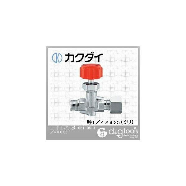 ニードルバルブ銅管用リングジョイント