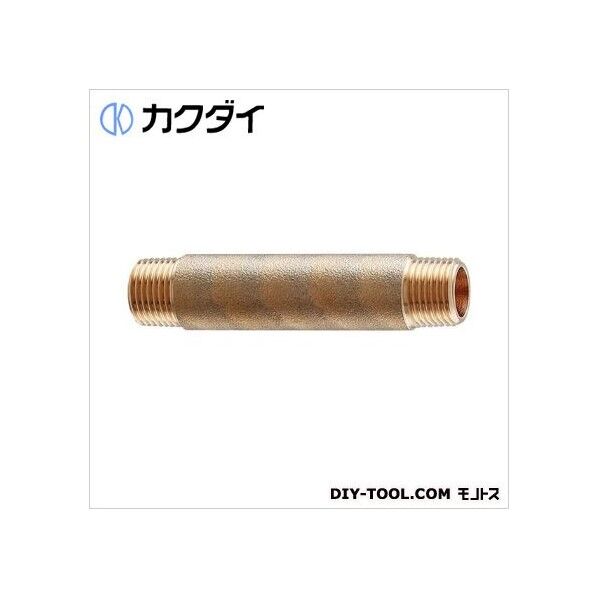 砲金長ニップル