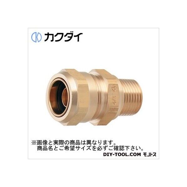 ホースアダプター