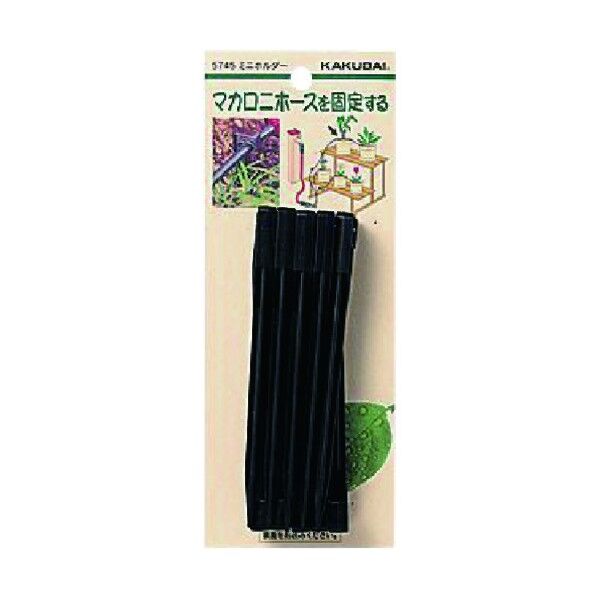 ミニホルダー 5745 1