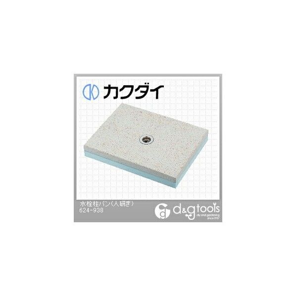 水栓柱パン(人研ぎ)