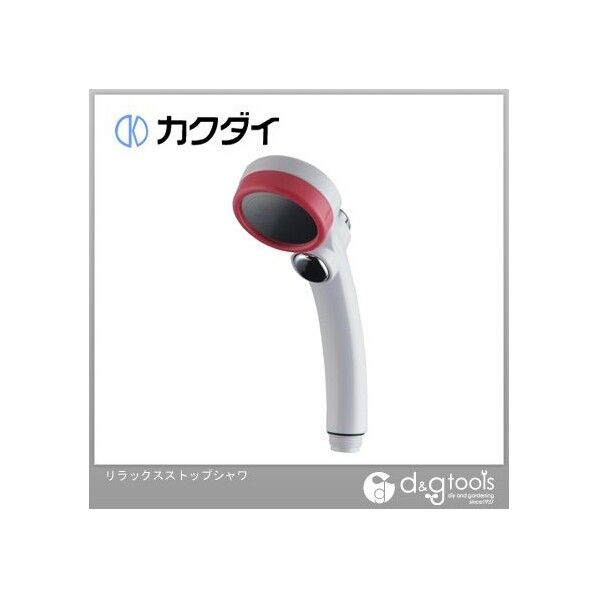 リラックスストップシャワ ピンク ■パッケージサイズＷ125ＸＨ260Ｘ厚み80 356-912-Ｐ 1点