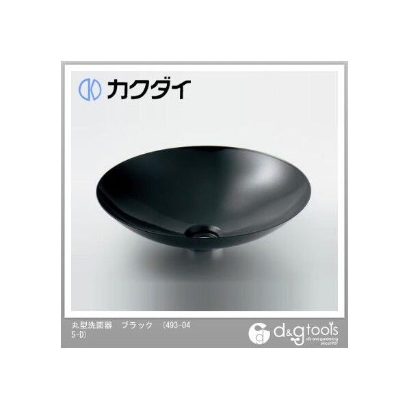 丸型洗面器 ブラック 493-045-D 1点
