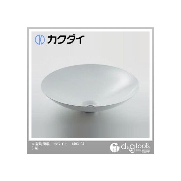 丸型洗面器 ホワイト 493-045-W 1点