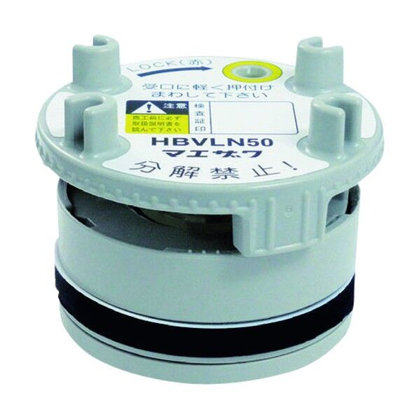 低位通気弁(受口用)