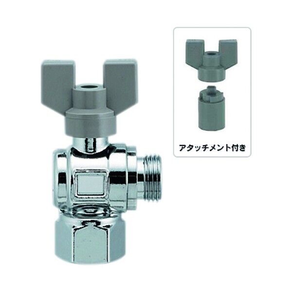 アングル型ボールバルブ