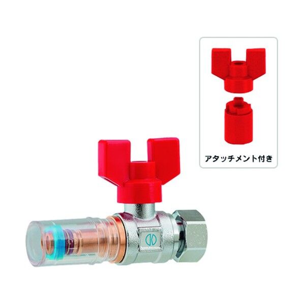 メタカポリクリア耐熱ボールバルブ(ワンタッチ)