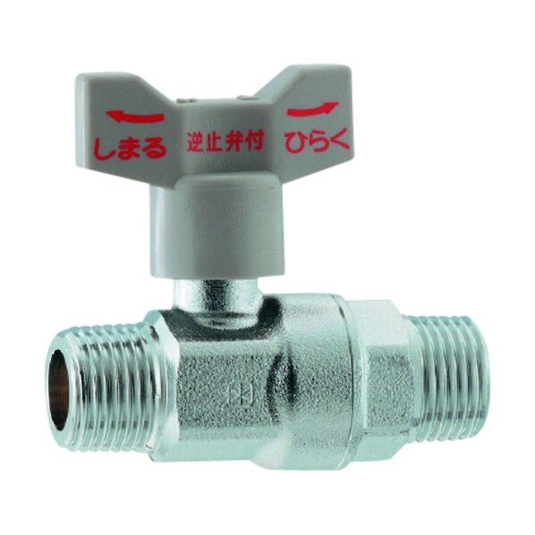 逆止弁ツキボール止水栓 13 653-120-13 653-120-13 1個