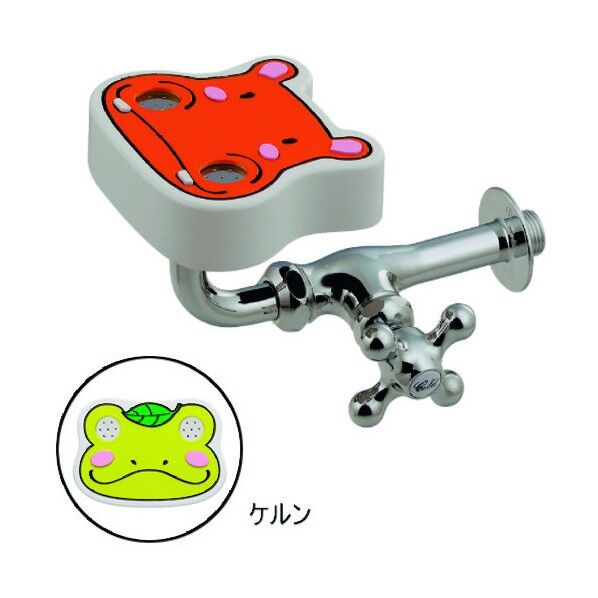 カクダイ(KAKUDAI) 横形洗眼水栓 ケルン 710-064 1個...