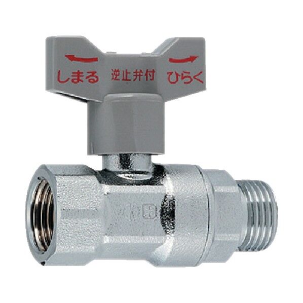 逆止弁つきボール止水栓FM