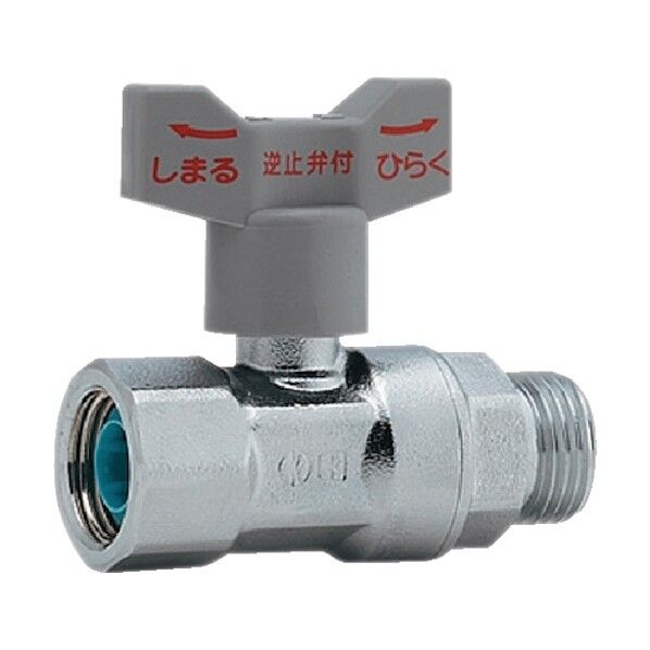 逆止弁つきボール止水栓(管端防食コアつき)