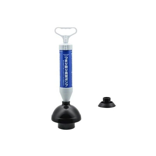 これカモ 真空式パイプクリーナー セット (トイレ 浴室排水口 洗面台 流し台 つまり解消)