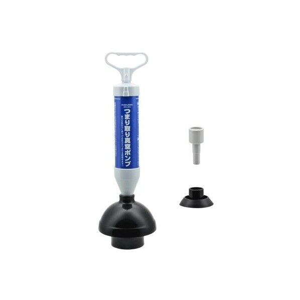 これカモ 真空式パイプクリーナー フルセット (トイレ 浴室排水口 洗面台 流し台 エアコンドレンホース つまり解消)