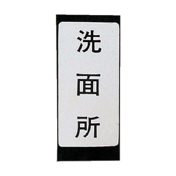 表示ラベル