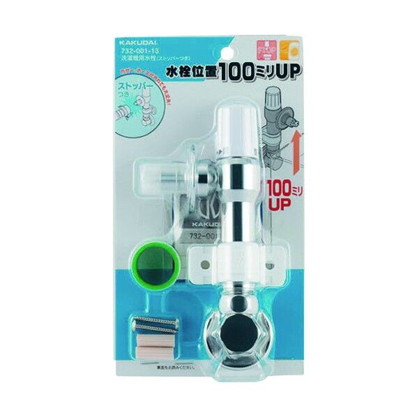 TW11R TOTO 【3000円以上送料無料】 洗濯機用水栓