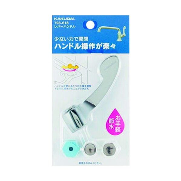 レバーハンドル.