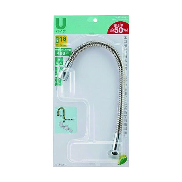 エコスワンフレキパイプ