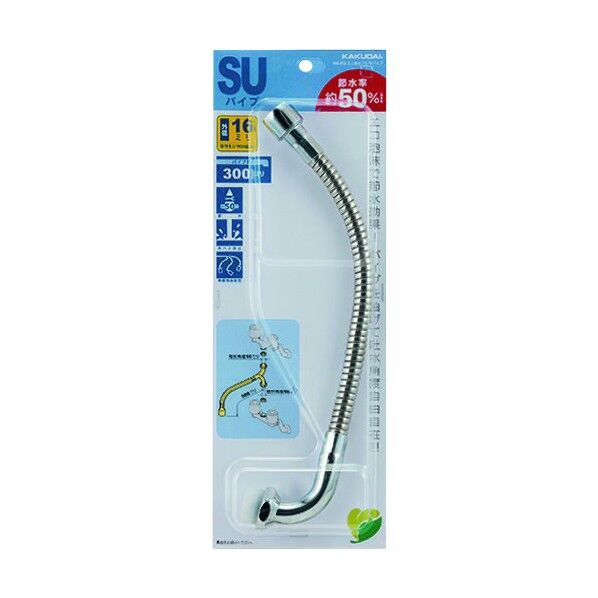 エコ自在フレキパイプ//300